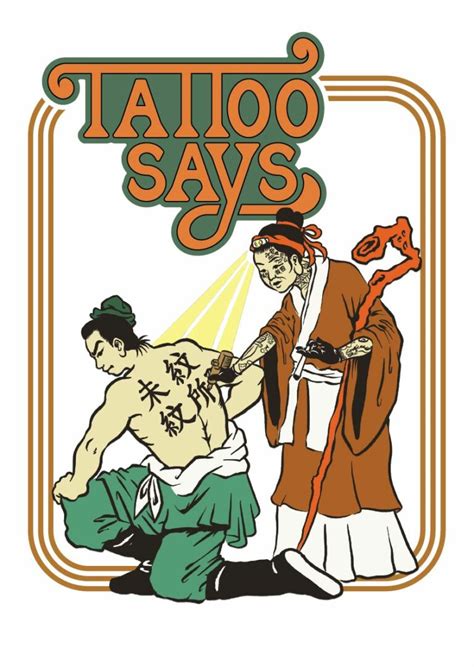 獅子刺青禁忌|【紋身入門】Tattoo 前要知的 11 件事：圖案、價錢、禁忌等